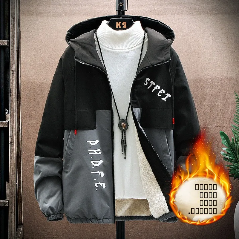 Мужская свободная куртка с флисовой подкладкой, толстовка с длинными рукавами, повседневная корейская одежда, осенне-зимняя верхняя одежда из полиэфирного волокна
Мужская свободная куртка с флисовой подкладкой, толстовка с длинными рукавами, повседневная корейская одежда, осенне-зимняя верхняя одежда из полиэфирного волокна