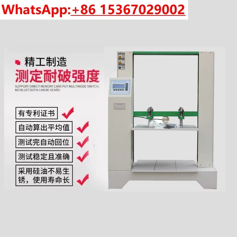 Enhanced Edition Carton Compressive Strength Testing Machine Packing Box/Plastic Barrel Compression Tester Stacking /Experiment
Enhanced Edition Carton Compressive Strength Testing Machine Packing Box/Plastic Barrel Compression Tester Stacking /Experiment