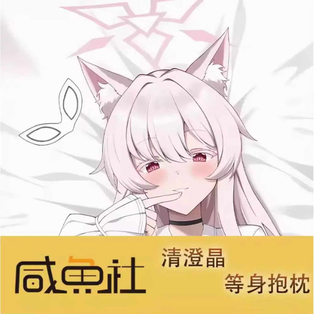 Japanese Pillow Case Anime Blue Archive アキラ Cosplay Sexy Hing Body Pillow Case Dakimakura Cushion Bedding XYS
Japanese Pillow Case Anime Blue Archive アキラ Cosplay Sexy Hing Body Pillow Case Dakimakura Cushion Bedding XYS