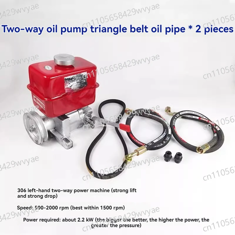Strong Descent Bidirectional Cylinder Control Gear Pump Engine Modification Wood Splitting Machine Press Machine
Strong Descent Bidirectional Cylinder Control Gear Pump Engine Modification Wood Splitting Machine Press Machine