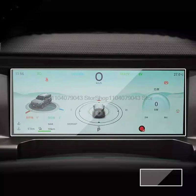 Защита экрана из закаленного стекла для Jetour Traveler T2 2023 2024 Car 10.25 дюймовая панель пленка для защиты от царапин
Защита экрана из закаленного стекла для Jetour Traveler T2 2023 2024 Car 10.25 дюймовая панель пленка для защиты от царапин
