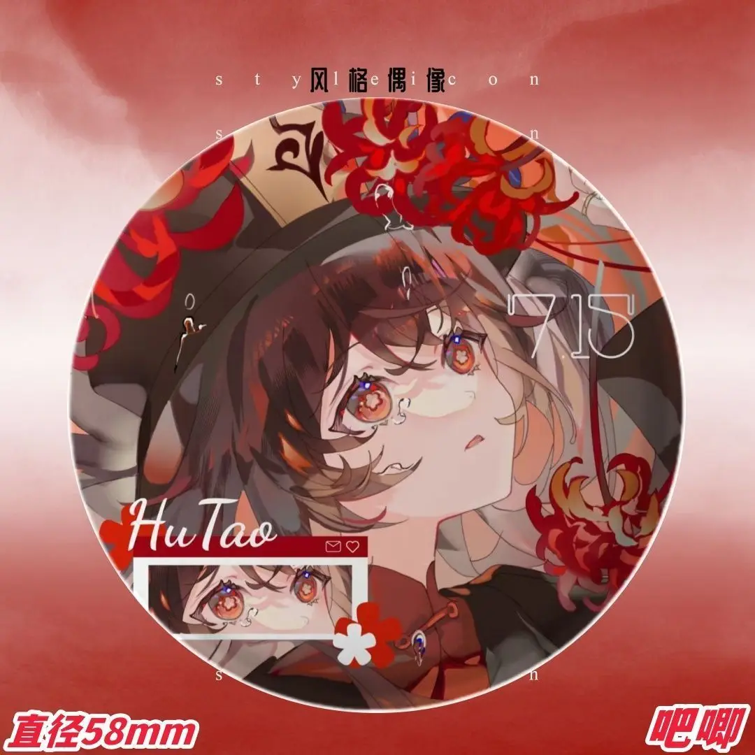 New Genshin Impact Hu Tao 58MM Anime Badge Series Kawaii Enamel Pins Ita Bag Charm High Quality Decor Collectible Gift for Frien
New Genshin Impact Hu Tao 58MM Anime Badge Series Kawaii Enamel Pins Ita Bag Charm High Quality Decor Collectible Gift for Frien