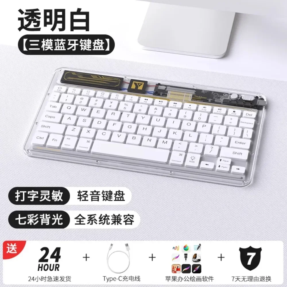 YEBOS Bluetooth wireless iPad keyboard multi-system thin and light portable rechargeable 500mAh silent multi-function shortcut
YEBOS Bluetooth wireless iPad keyboard multi-system thin and light portable rechargeable 500mAh silent multi-function shortcut