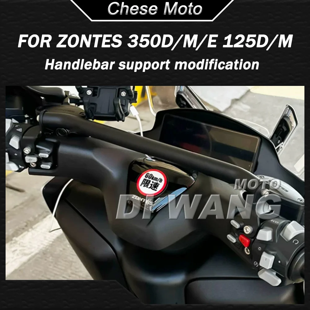 Motorcycle Handlebar Extension Bracket Balance Cross Bar GPS Phone Holder Modified Accessories FOR ZONTES 350D/M/E 125D/M
Motorcycle Handlebar Extension Bracket Balance Cross Bar GPS Phone Holder Modified Accessories FOR ZONTES 350D/M/E 125D/M