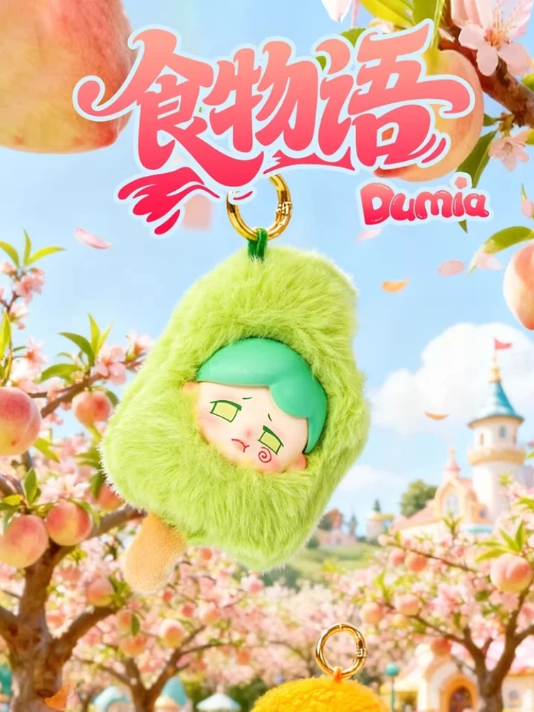 Dumia Food Story Plush Blind Box Cute Funny Vinyl Stuffed Doll Pendant Ita Bag Accessory Kawaii Trendy Toy Gift For Girls
Dumia Food Story Plush Blind Box Cute Funny Vinyl Stuffed Doll Pendant Ita Bag Accessory Kawaii Trendy Toy Gift For Girls