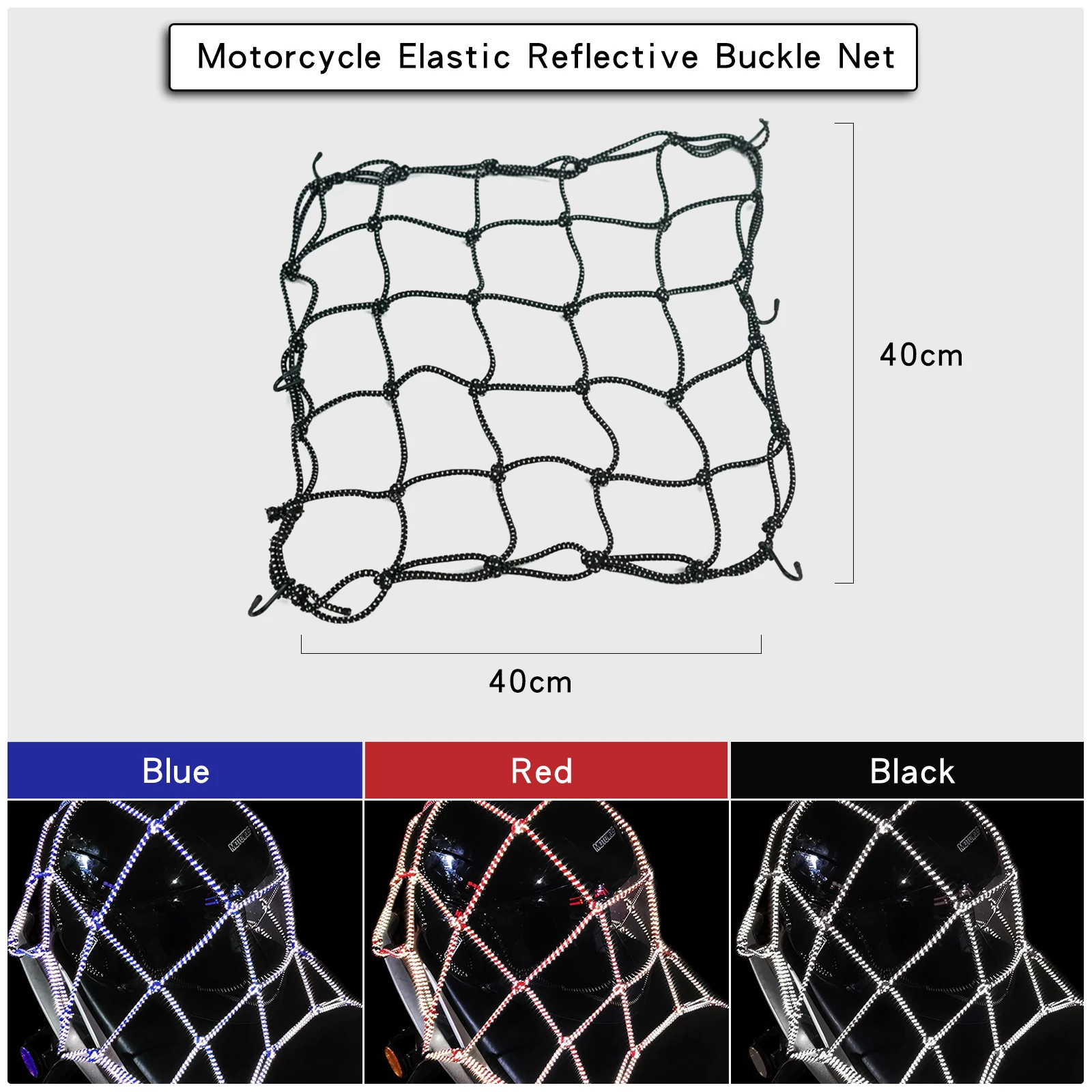 Универсальный мотоциклетный шлем, эластичная сетчатая сумка с крючками, защитный ремешок для мелочей, светоотражающие багажные шестерни
Универсальный мотоциклетный шлем, эластичная сетчатая сумка с крючками, защитный ремешок для мелочей, светоотражающие багажные шестерни