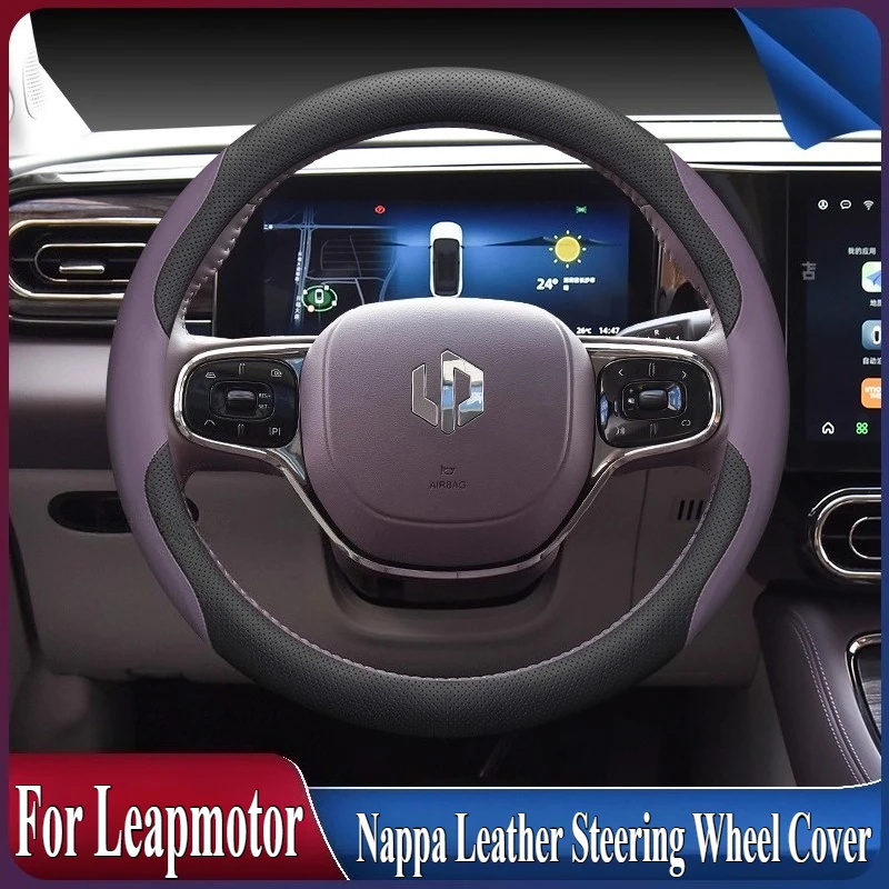 Для Leapmotor C11 C01 C10 C16 Nappa кожаный чехол на руль противоскользящий четырехсезонный универсальный аксессуар для салона автомобиля
Для Leapmotor C11 C01 C10 C16 Nappa кожаный чехол на руль противоскользящий четырехсезонный универсальный аксессуар для салона автомобиля