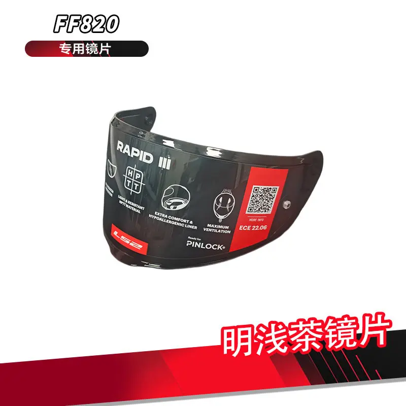 Clear Light Tea Tint Motorcycle Helmet Visor Helmet Accessories Compatible with LS2 FF820 Helmet
Clear Light Tea Tint Motorcycle Helmet Visor Helmet Accessories Compatible with LS2 FF820 Helmet