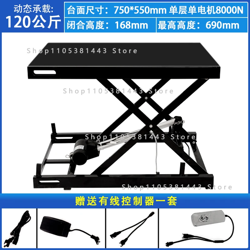 Remote Control Scissor Lift Bracket Suitable for Household Industrial Intelligent Miniature Electric Lifting Platform
Remote Control Scissor Lift Bracket Suitable for Household Industrial Intelligent Miniature Electric Lifting Platform