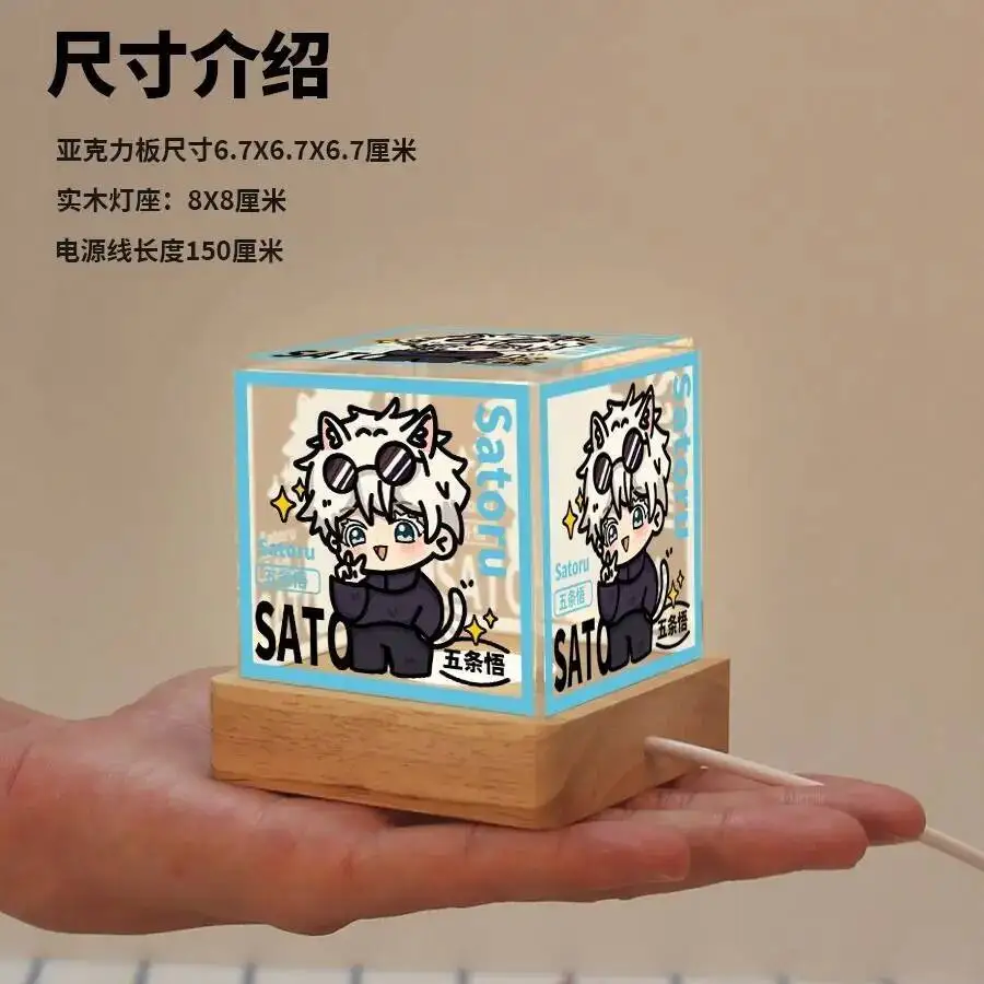 Anime GAME Satoru Gojo Fushiguro Megumi Geto Suguru Itadori Yuji Cosplay Nightlight Decoration Ambitus Gift
Anime GAME Satoru Gojo Fushiguro Megumi Geto Suguru Itadori Yuji Cosplay Nightlight Decoration Ambitus Gift