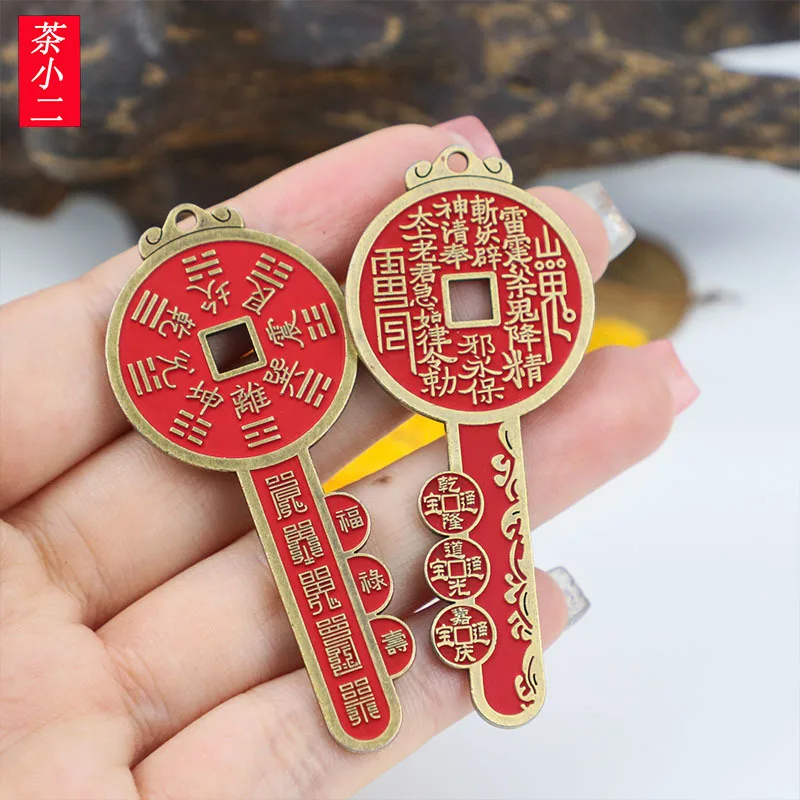 Tea Xiaoer Manufacturer Wholesale Car Hanging Five Emperor Coins Antique Alloy Mountain Ghost Flower Pendant Keychain Decoration
Tea Xiaoer Manufacturer Wholesale Car Hanging Five Emperor Coins Antique Alloy Mountain Ghost Flower Pendant Keychain Decoration