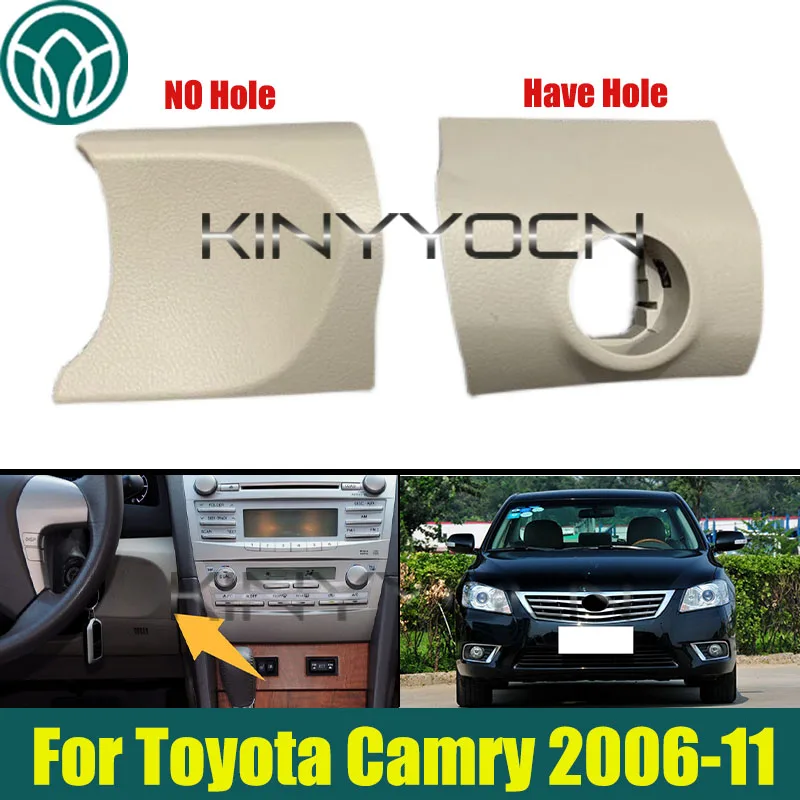 Instrument Panel Ignition Switch Start Button Panel Cover For Toyota Camry 2006-2011
Instrument Panel Ignition Switch Start Button Panel Cover For Toyota Camry 2006-2011
