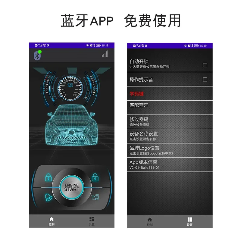 Good Black technology remote control central control lock mobile phone car control car Bluetooth key anti-theft alarm
Good Black technology remote control central control lock mobile phone car control car Bluetooth key anti-theft alarm