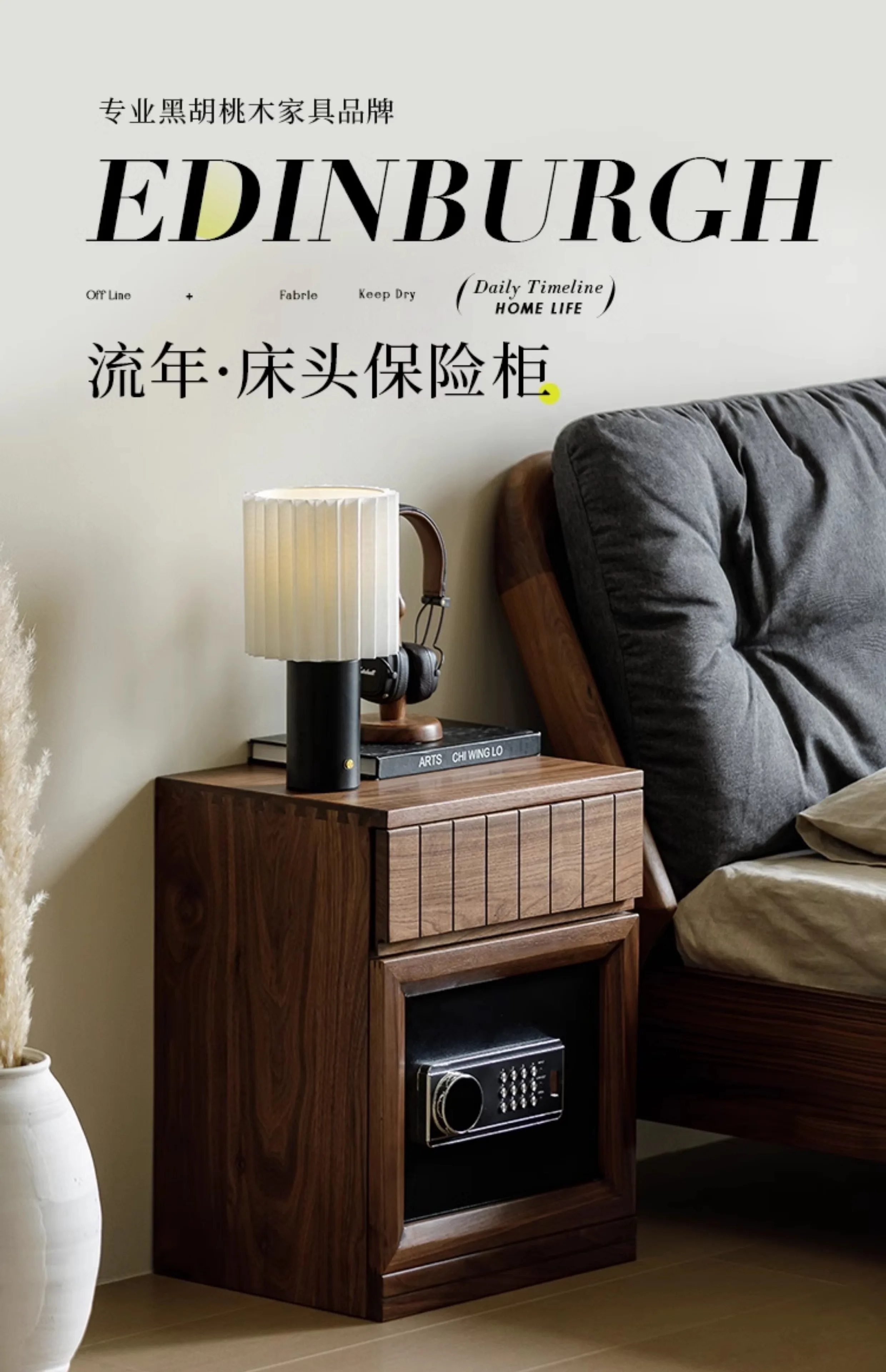 Прикроватная тумбочка из черного ореха, сейф, встроенный шкафчик, небольшой бытовой противоугонный массив дерева, с кодовым замком
Прикроватная тумбочка из черного ореха, сейф, встроенный шкафчик, небольшой бытовой противоугонный массив дерева, с кодовым замком