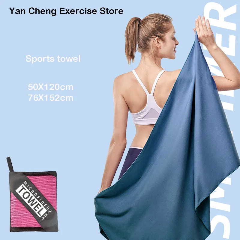 Quick-drying Sport Towel Microfiber Yoga Swimming Beach Bath Towel Lightweight Super Absorbent Gum Easy to Carry Towel
Quick-drying Sport Towel Microfiber Yoga Swimming Beach Bath Towel Lightweight Super Absorbent Gum Easy to Carry Towel