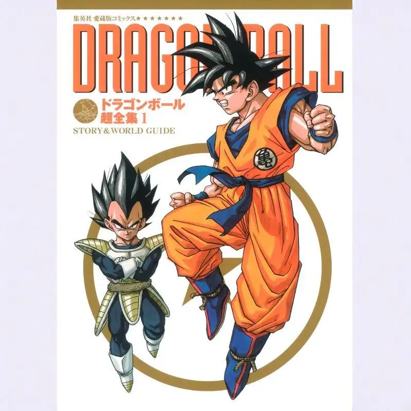 Dragon Ball Super Complete Collection 1 Story&World Guide Comes With Two Full-Color Posters With Double-Sided Pull Out Pages
Dragon Ball Super Complete Collection 1 Story&World Guide Comes With Two Full-Color Posters With Double-Sided Pull Out Pages