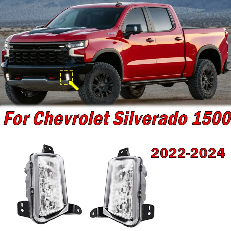 Для Chevrolet Silverado 1500 2022 2023 2024 Автомобильные светодиодные противотуманные фары, сигнальная лампа дневного света, авто противотуманная фара в сборе 86787459
Для Chevrolet Silverado 1500 2022 2023 2024 Автомобильные светодиодные противотуманные фары, сигнальная лампа дневного света, авто противотуманная фара в сборе 86787459
