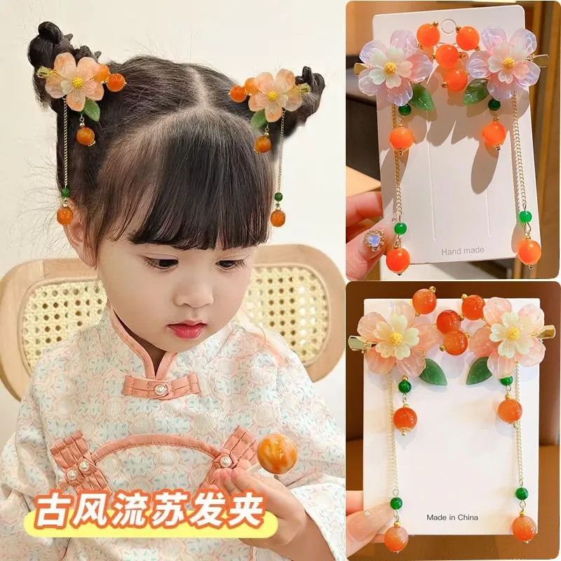 Children's Antique Princess Tassel Hair Clip Hanfu Headwear Chinese Style Hair Accessories Paired with Children's Holiday Gifts
Children's Antique Princess Tassel Hair Clip Hanfu Headwear Chinese Style Hair Accessories Paired with Children's Holiday Gifts