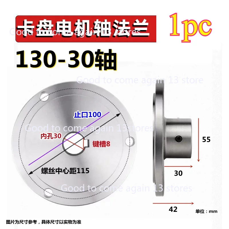 K11/K12/K72 130-160 Lathe Chuck Motor Shaft Flange Adapter, Hardened Carbon Steel High Precision Back Plate for CNC Lathe
K11/K12/K72 130-160 Lathe Chuck Motor Shaft Flange Adapter, Hardened Carbon Steel High Precision Back Plate for CNC Lathe