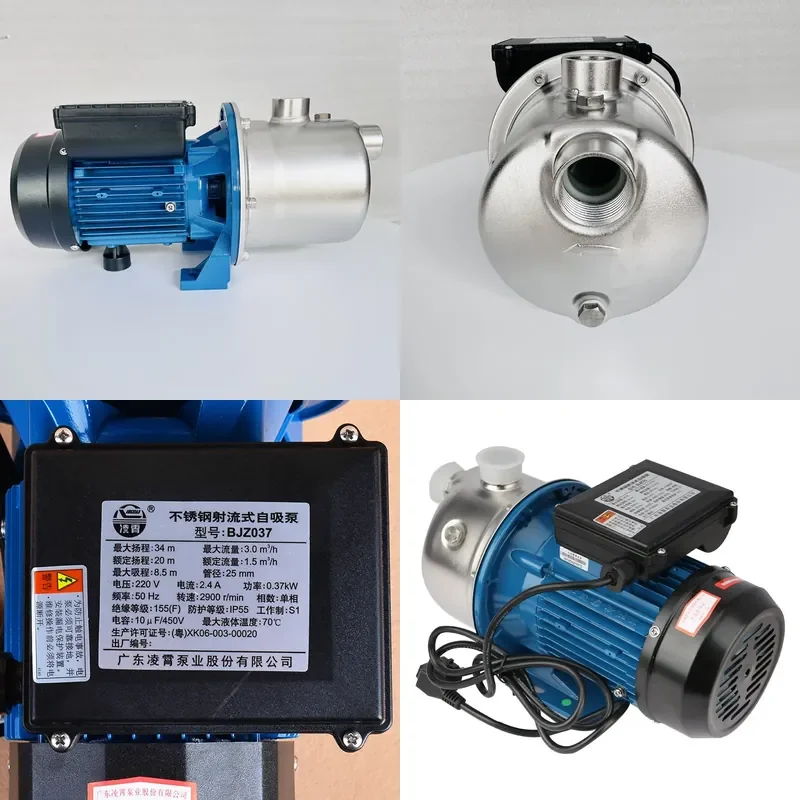 2026 HOT Lingxiao BJZ75 stainless steel pump household self-priming pu&mp water heater pu*mp high lift
2026 HOT Lingxiao BJZ75 stainless steel pump household self-priming pu&mp water heater pu*mp high lift