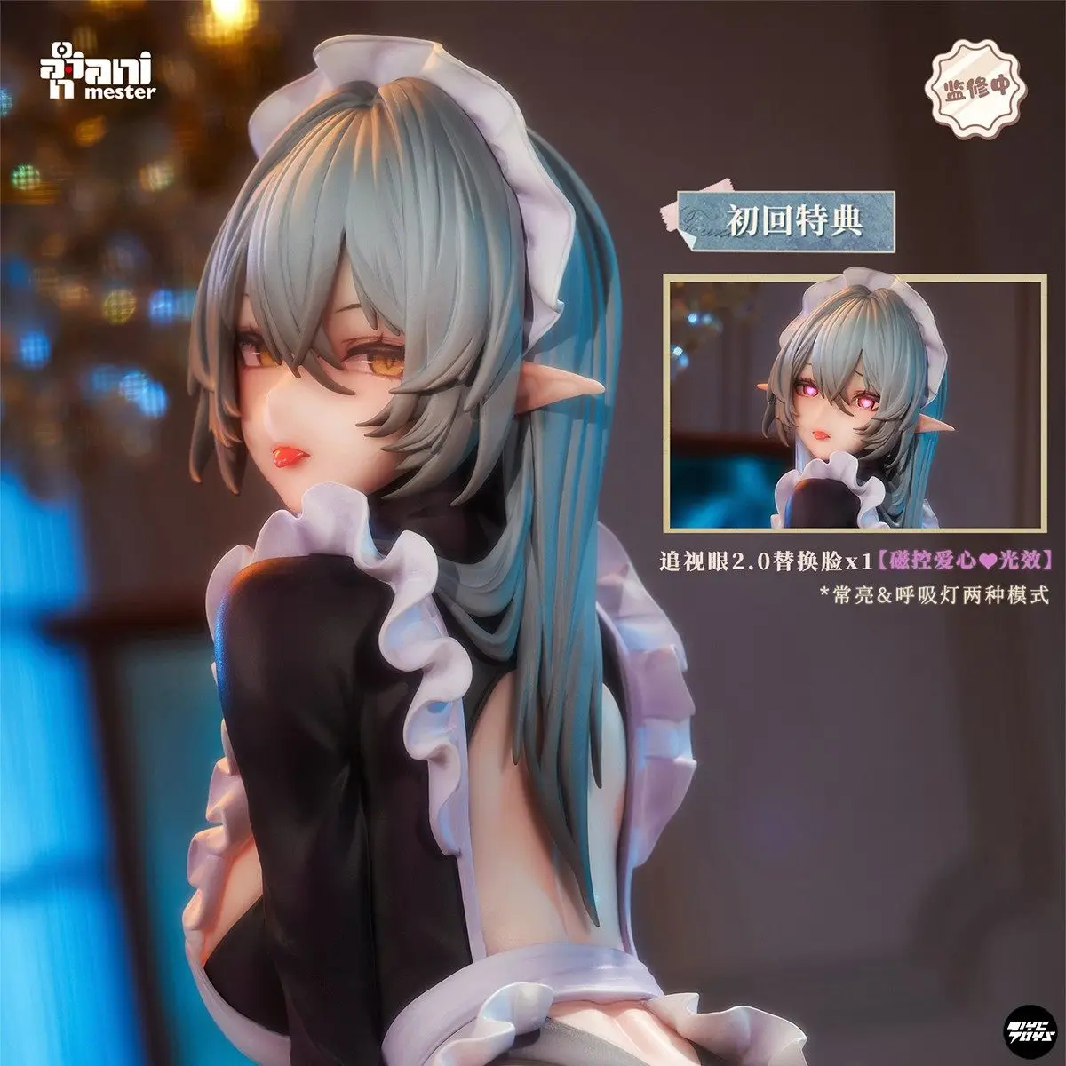 In Stock Damaijiang 1/6 Action Figure Naughty Maid Civiere Following Eyes Version
In Stock Damaijiang 1/6 Action Figure Naughty Maid Civiere Following Eyes Version
