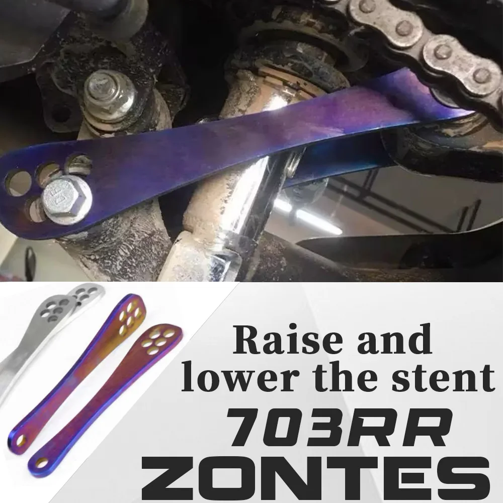 Motorcycle lift/lower bracket - ZONTES 703RR modification parts
Motorcycle lift/lower bracket - ZONTES 703RR modification parts