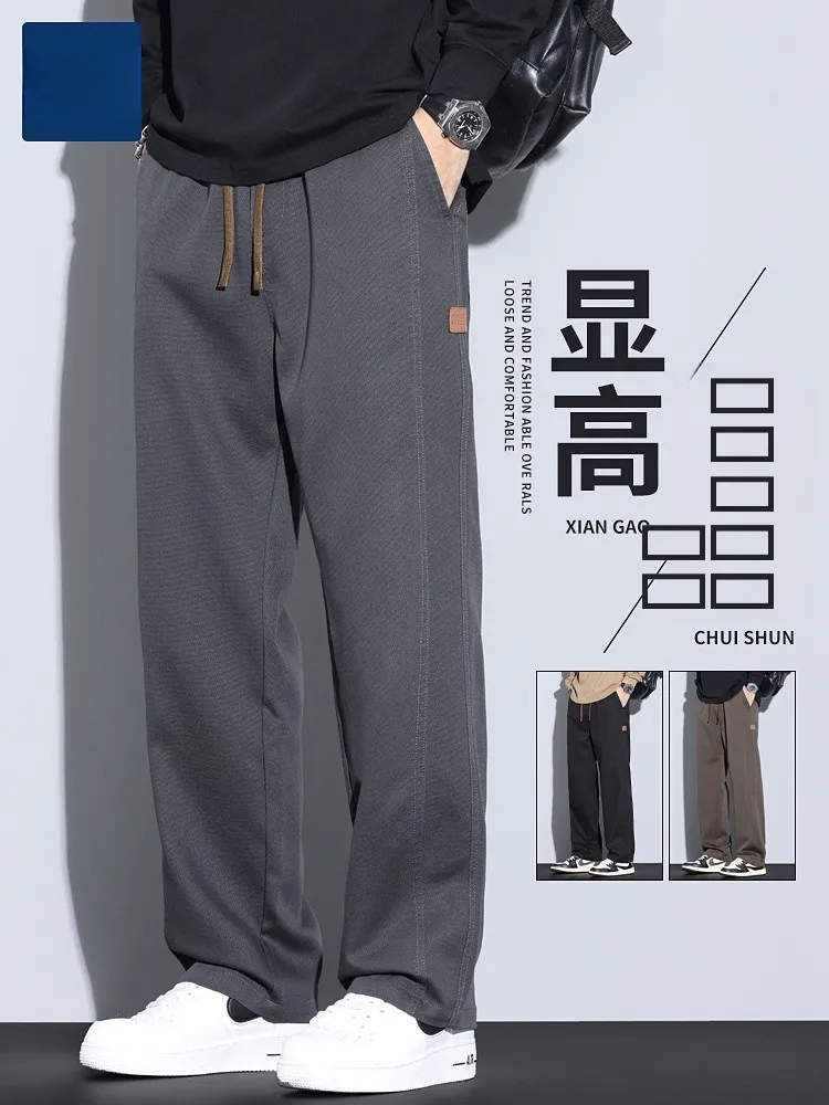 Men's Casual Straight Leg Pants Autumn Winter Thiened Fce Loose Fit Workwear Trousers Youthful Drapey Sle
Men's Casual Straight Leg Pants Autumn Winter Thiened Fce Loose Fit Workwear Trousers Youthful Drapey Sle