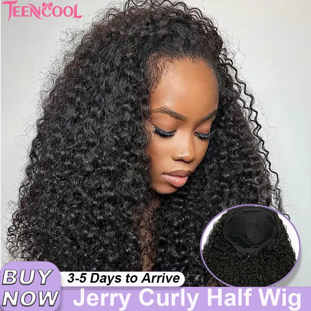 Jerry Curly Half Wig Upgrade 3 IN 1 Half Wig With Drawstring Seamless Human hair Wig Kinky Curly Headband Wig Deep Wave Half Wig Ready To Wear Glueless Wigs
Jerry Curly Half Wig Upgrade 3 IN 1 Half Wig With Drawstring Seamless Human hair Wig Kinky Curly Headband Wig Deep Wave Half Wig Ready To Wear Glueless Wigs
