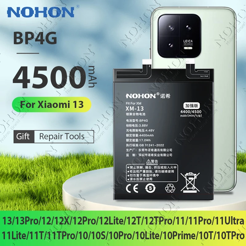 NOHON BP4G BP4D Battery for Xiaomi Mi 13 Pro 12 Lite 11 Ultra 10 Prime Mix 4 12X 10S 12T 11T 10T BM53 BM58 BM4X BP45 Bateria
NOHON BP4G BP4D Battery for Xiaomi Mi 13 Pro 12 Lite 11 Ultra 10 Prime Mix 4 12X 10S 12T 11T 10T BM53 BM58 BM4X BP45 Bateria