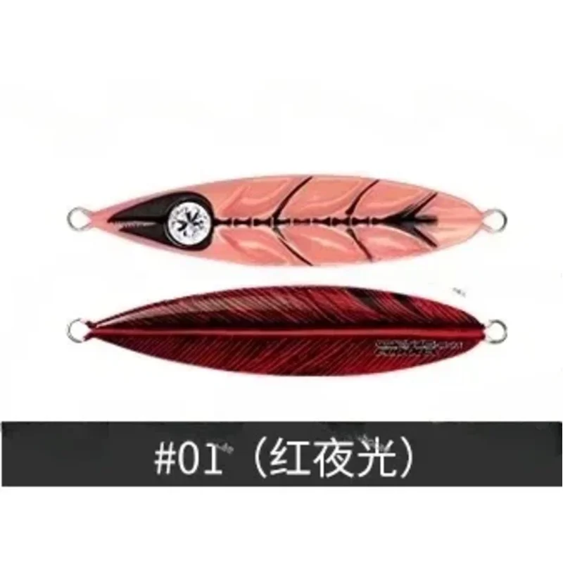 Raven Slow Shake Iron Plate Bait Luminous 3D Tumbling Eye
Raven Slow Shake Iron Plate Bait Luminous 3D Tumbling Eye