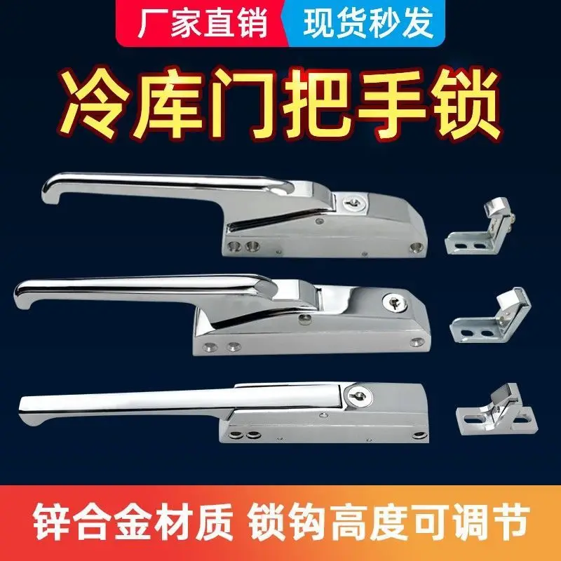 Side-Mounted Freezer Oven Door Handle Cold Storage Knob Lock Latch Hardware Pull Part Industrial Hinge Plant
Side-Mounted Freezer Oven Door Handle Cold Storage Knob Lock Latch Hardware Pull Part Industrial Hinge Plant