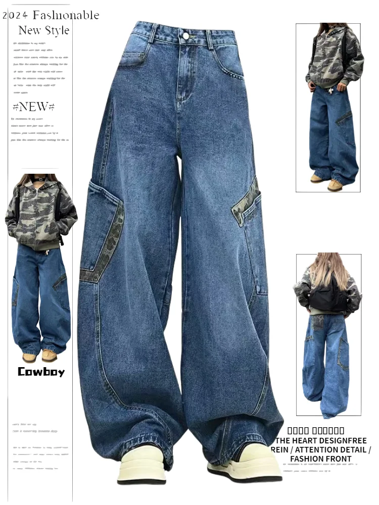 Retro American Leopard Print Splicing Wide Leg Jeans Women's Spring Autumn Style High Street Loose Fit Bootcut Denim Pants
Retro American Leopard Print Splicing Wide Leg Jeans Women's Spring Autumn Style High Street Loose Fit Bootcut Denim Pants