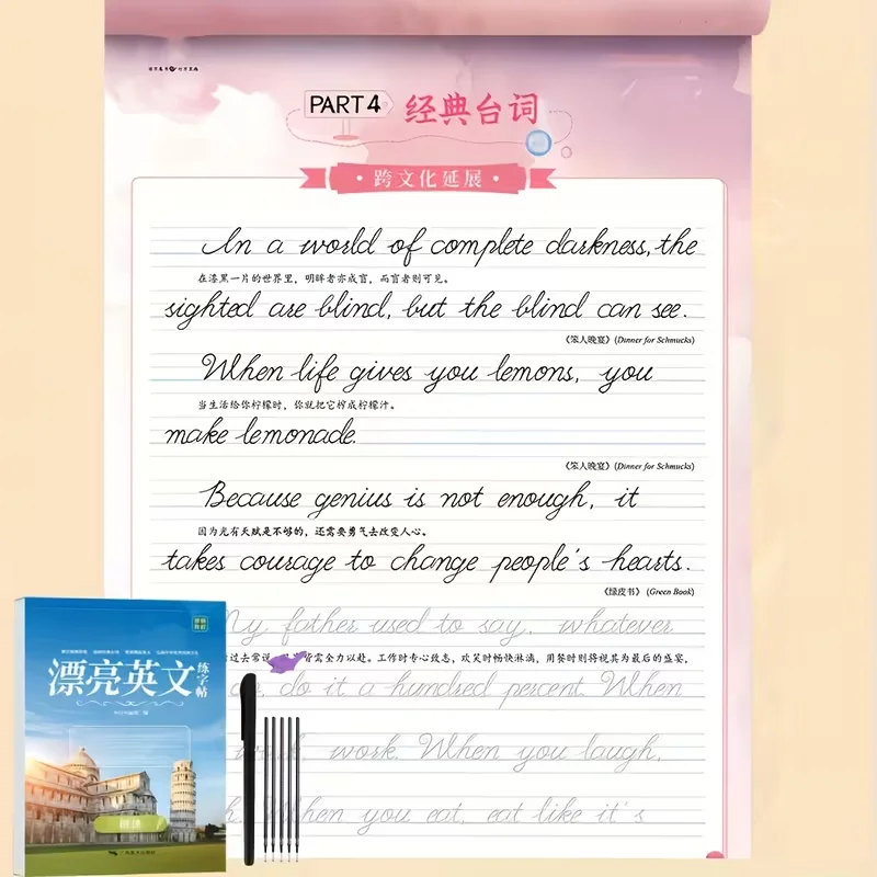 English Calligraphy Workbook for Adults | Beginner'S Guide to Beautiful English Letters, Mixed Color Paper
English Calligraphy Workbook for Adults | Beginner'S Guide to Beautiful English Letters, Mixed Color Paper