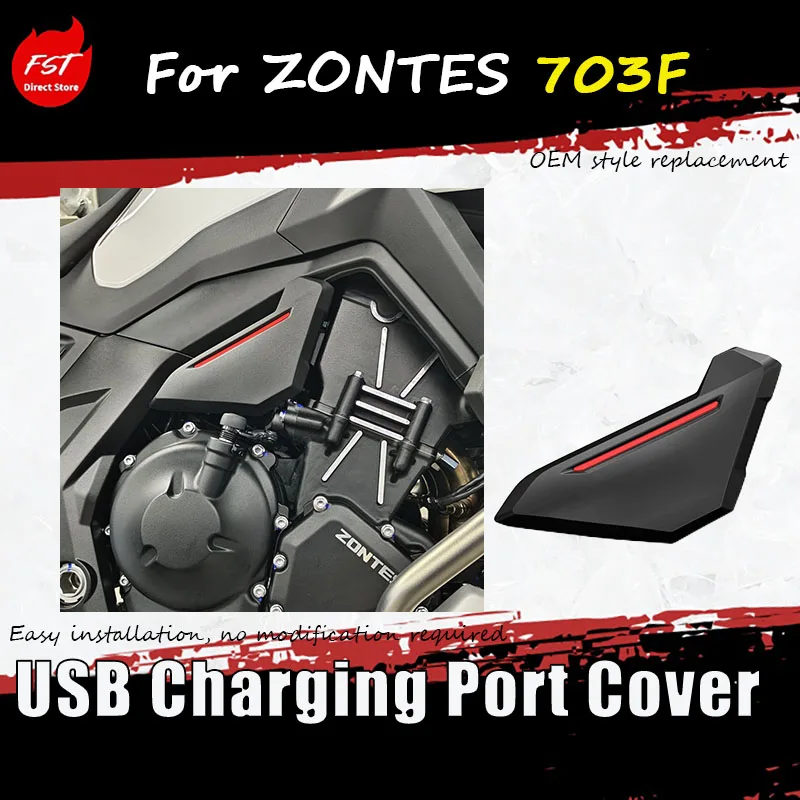 For ZONTES 703F, original factory accessories for charging port cover, shell decorative panel, and decorative plate
For ZONTES 703F, original factory accessories for charging port cover, shell decorative panel, and decorative plate