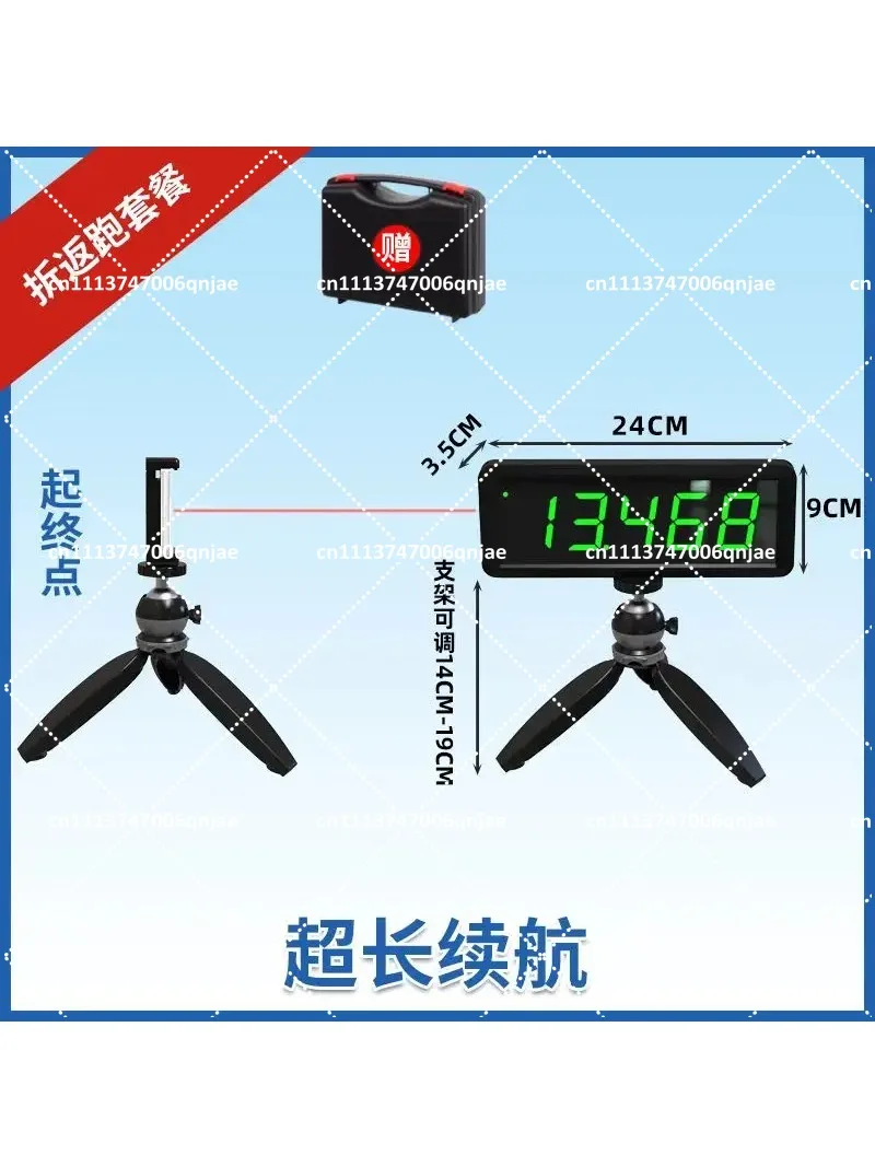 Infrared Timer for Speed Skating, Track & Field, and Roller Skating Training
Infrared Timer for Speed Skating, Track & Field, and Roller Skating Training