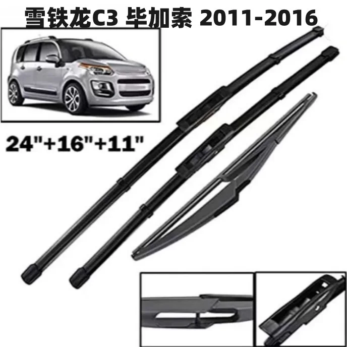 Suitable for Citroen C3 Picasso imported 2011-2016 front and rear wiper wiper wiper wiper blade wiper blade
Suitable for Citroen C3 Picasso imported 2011-2016 front and rear wiper wiper wiper wiper blade wiper blade