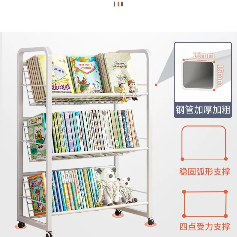 Bookshelf Wrought iron picture book shelf Storage rack Integrated household simple bookcase Movable shelf
Bookshelf Wrought iron picture book shelf Storage rack Integrated household simple bookcase Movable shelf