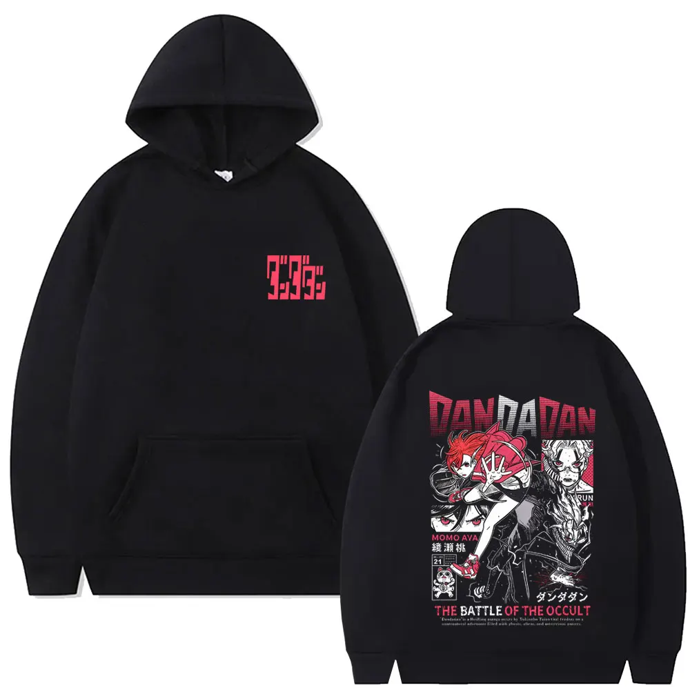 Anime Dandadan Double Sided Print Hoodie Men Women Cartoon Fashion Oversized Streetwear Man Vintage Casual Fleece Cotton Hoodies
Anime Dandadan Double Sided Print Hoodie Men Women Cartoon Fashion Oversized Streetwear Man Vintage Casual Fleece Cotton Hoodies