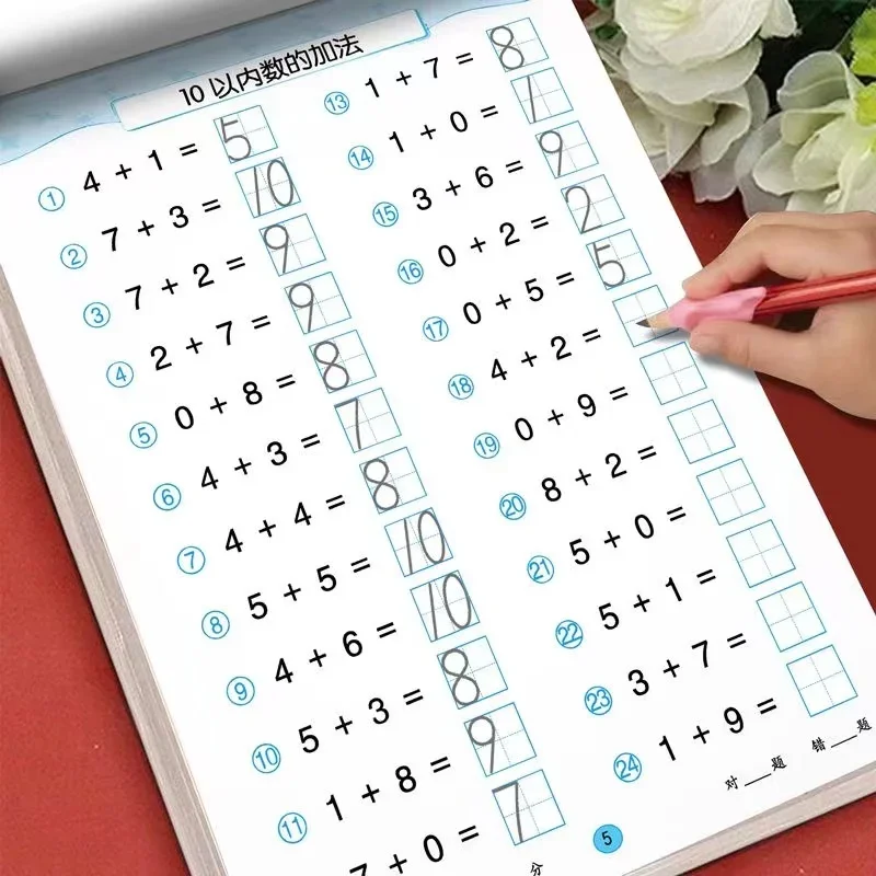 Handwritten Arithmetic Exercise Books Learning Mathematics Workbook 61 Pages Addition and Subtraction Children's Notebooks
Handwritten Arithmetic Exercise Books Learning Mathematics Workbook 61 Pages Addition and Subtraction Children's Notebooks