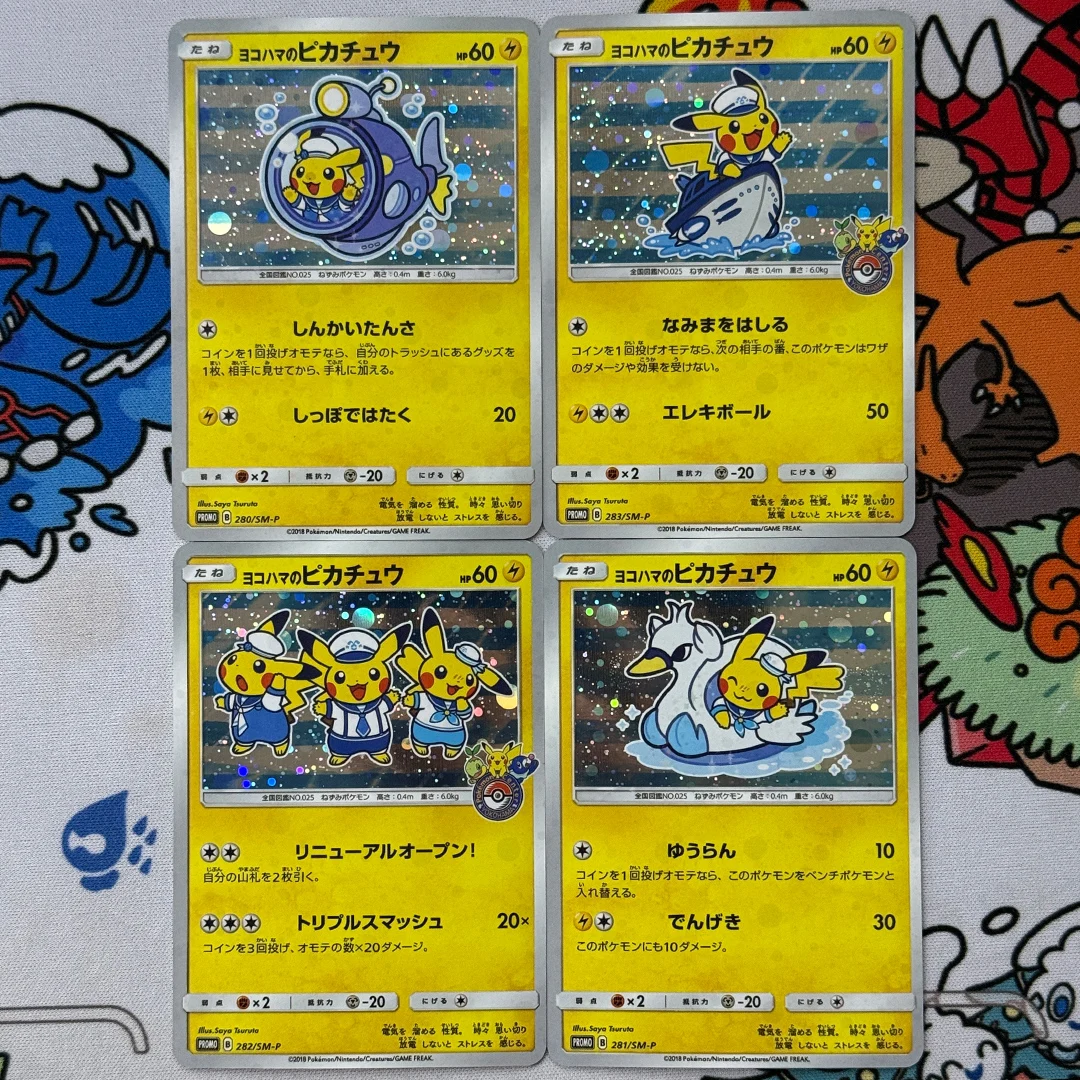 Самодельная коллекционная карта Покемон PTCG (Япония) Sun & Moon Promos: Пикачу из Йокогамы, созданный своими руками в PKMN Center Yokohama
Самодельная коллекционная карта Покемон PTCG (Япония) Sun & Moon Promos: Пикачу из Йокогамы, созданный своими руками в PKMN Center Yokohama