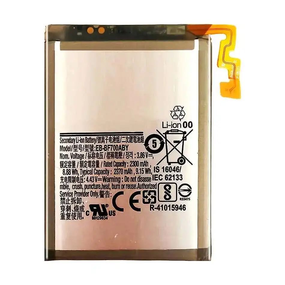 Высокоэффективный аккумулятор для мобильного телефона Samsung Galaxy Z Flip F700 SM-F7000, надежный источник питания 2370 мАч EB-BF700ABY
Высокоэффективный аккумулятор для мобильного телефона Samsung Galaxy Z Flip F700 SM-F7000, надежный источник питания 2370 мАч EB-BF700ABY