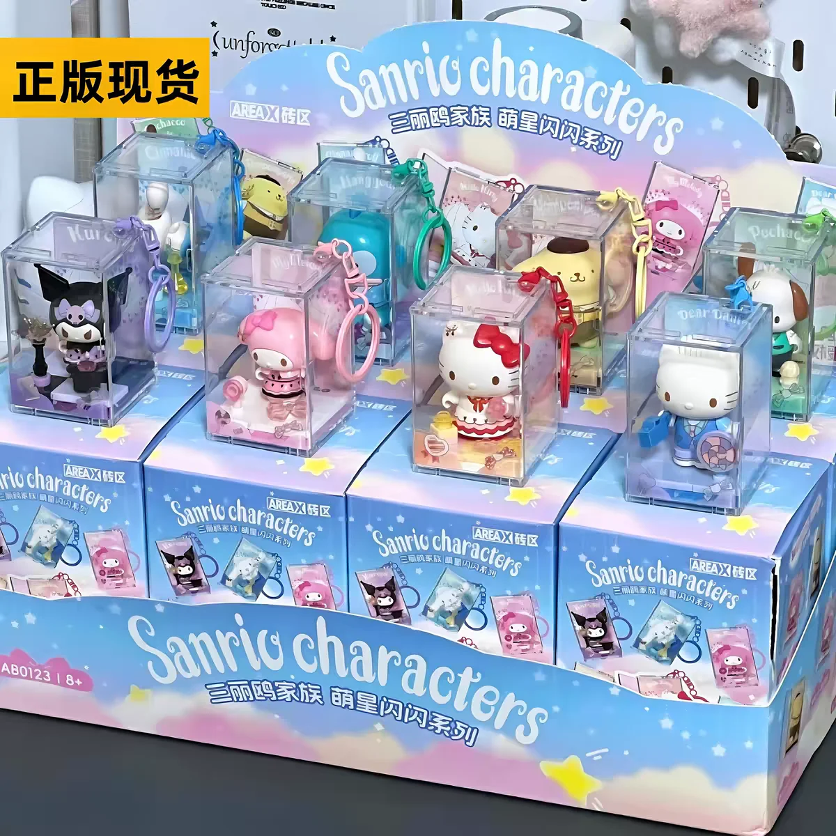 AREAX Sanrio Characters Blind Box Keychains Bag Pendant Hello Kitty Kuromi My Melody Cute Collectible New Year For Girls
AREAX Sanrio Characters Blind Box Keychains Bag Pendant Hello Kitty Kuromi My Melody Cute Collectible New Year For Girls