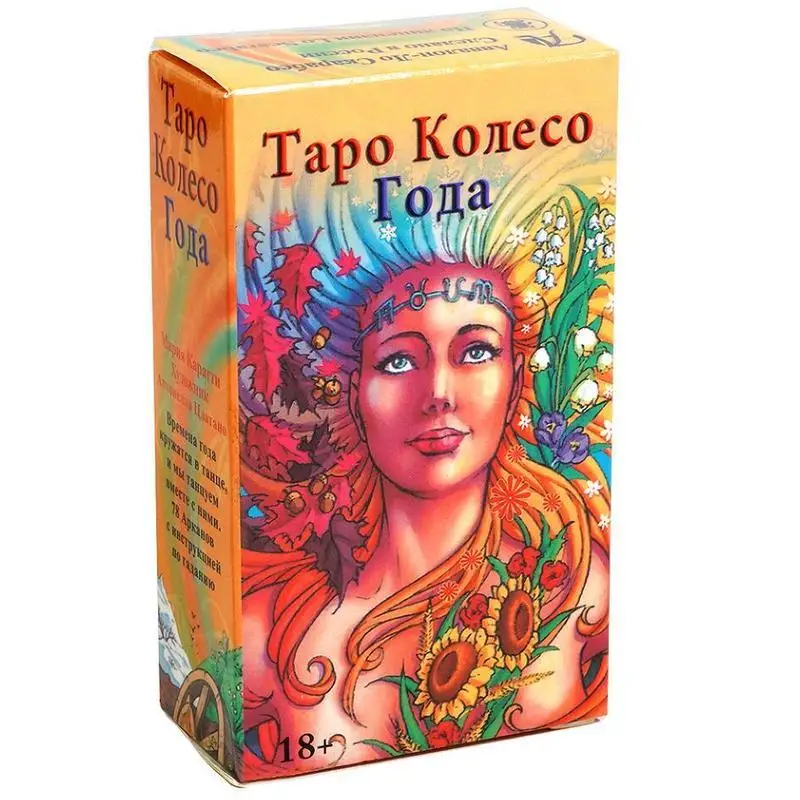 Русская манара, Карты Таро, гадания, предсказания, развешивание удачи с бумажным руководством, колода развлечение настольная игра вечерние Edition
Русская манара, Карты Таро, гадания, предсказания, развешивание удачи с бумажным руководством, колода развлечение настольная игра вечерние Edition