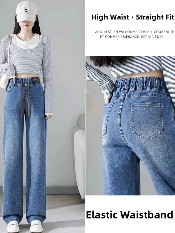 Loose Fit Wide Leg Jeans Women's Spring Fashion 2025 plus Size Slimming Vintage Narrow Version High Waist Denim Pants
Loose Fit Wide Leg Jeans Women's Spring Fashion 2025 plus Size Slimming Vintage Narrow Version High Waist Denim Pants