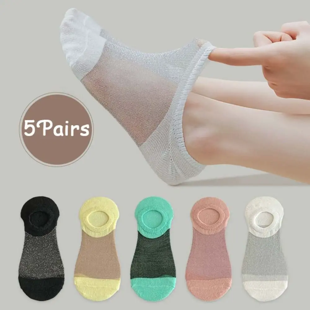 5Pairs Simple Invisible Ice Silk Boat Socks Non-Slip Thin Summer Ankle Socks Breathable Transparent Women Short Tube Sock Women
5Pairs Simple Invisible Ice Silk Boat Socks Non-Slip Thin Summer Ankle Socks Breathable Transparent Women Short Tube Sock Women