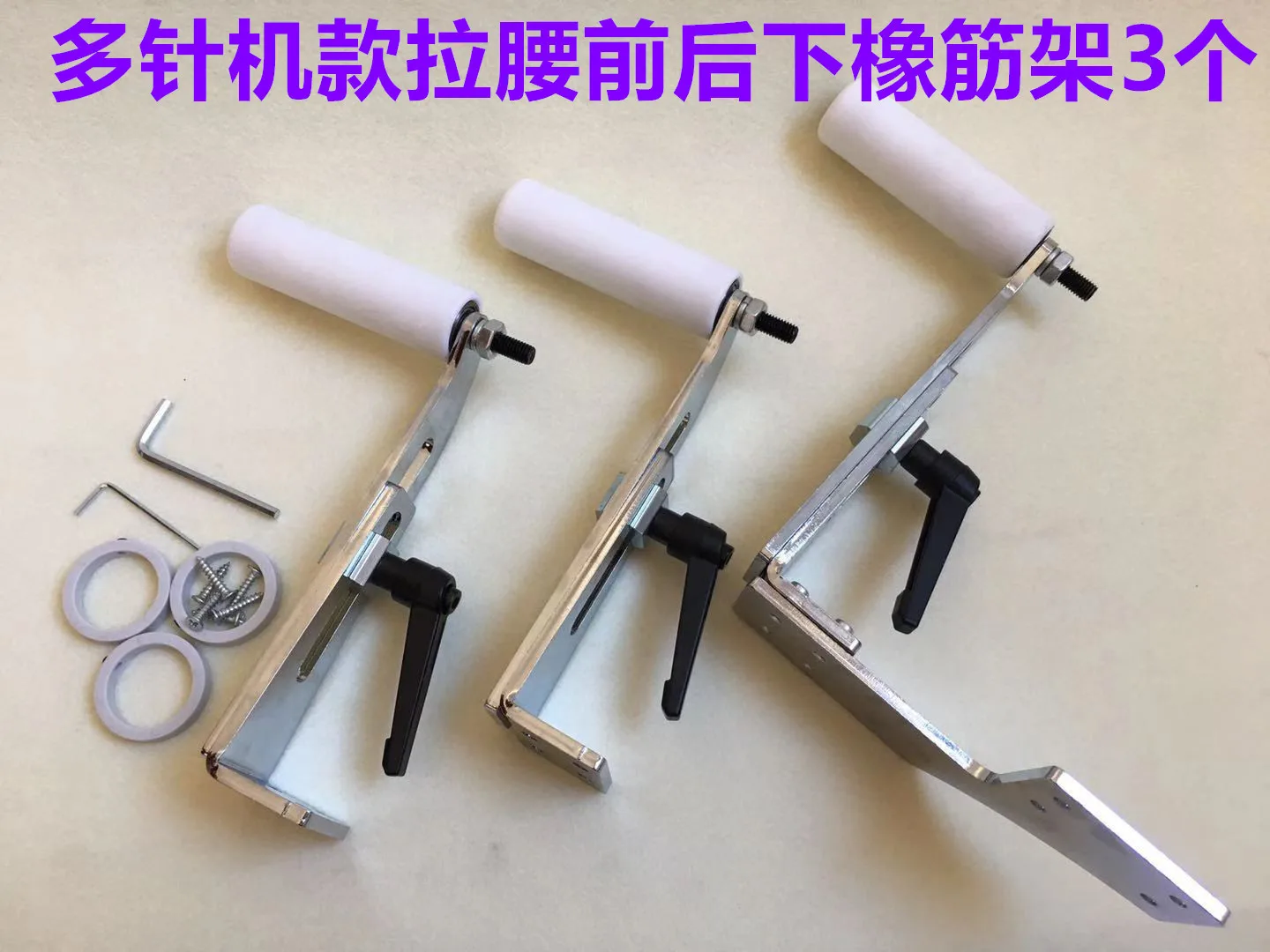 Швейная машина, стежок, тянущая талия брюк, резиновая рама, тянущая талия, маленький рот, плоский замок, машина, многоигольная тележка, платформа