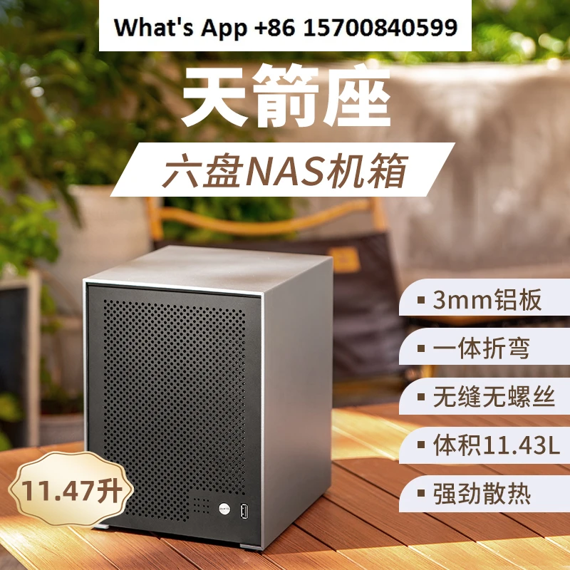 Tianjianzuo 6-disc NAS chassis 3mmCNC anode aluminum itx main board small 1u power supply
Tianjianzuo 6-disc NAS chassis 3mmCNC anode aluminum itx main board small 1u power supply