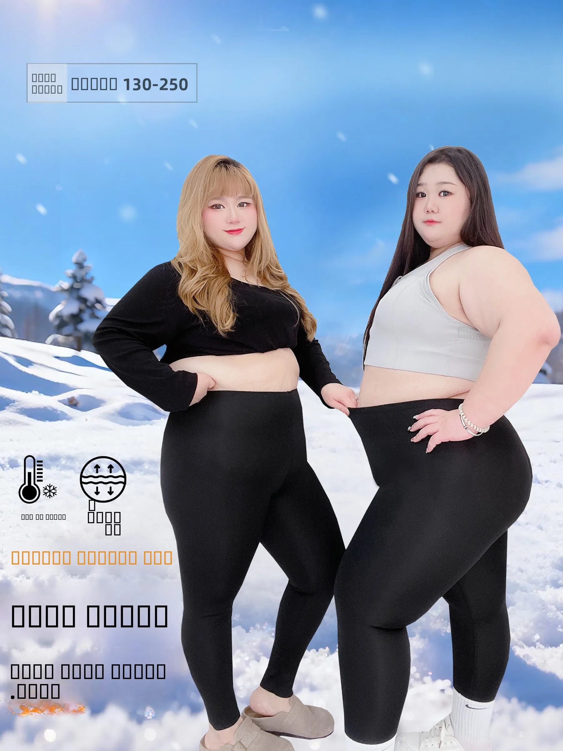 plus Size Fce Lined ark Skin Pants Women's Yoga Trousers Outerwear Autumn Winter Warm Base Layer Pants High Waist Long P...
plus Size Fce Lined ark Skin Pants Women's Yoga Trousers Outerwear Autumn Winter Warm Base Layer Pants High Waist Long P...