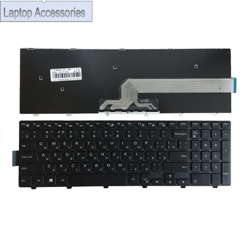 Новая русская клавиатура для Dell Inspiron 15 3000 5000 3541 3542 3543 5542 3550 5545 5547 15-5547 15-5000 15-5545 17-5000 RU Черный
Новая русская клавиатура для Dell Inspiron 15 3000 5000 3541 3542 3543 5542 3550 5545 5547 15-5547 15-5000 15-5545 17-5000 RU Черный