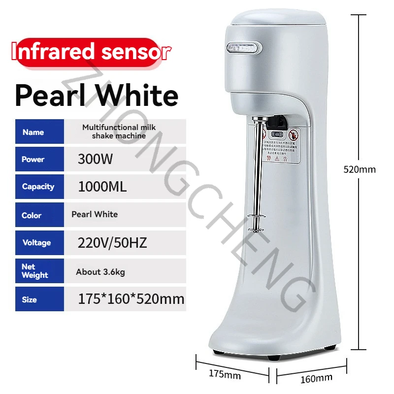 Automatic Infrared Induction Electric Mixer Milk Cap Machine Commercial Milkshake Machine Milk Tea Shop Timing Intelligent
Automatic Infrared Induction Electric Mixer Milk Cap Machine Commercial Milkshake Machine Milk Tea Shop Timing Intelligent